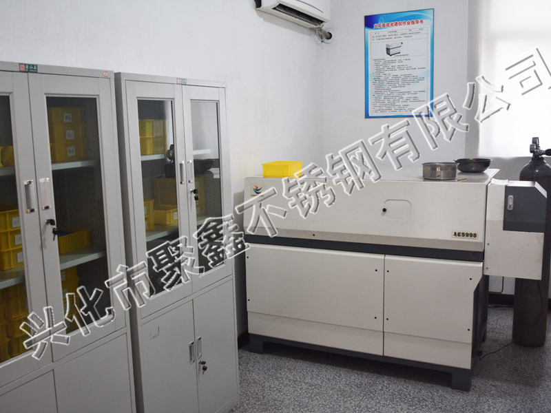 成份检测与留样